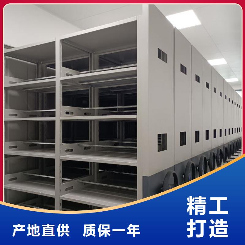 标新立异【泽信】移动智能档案柜