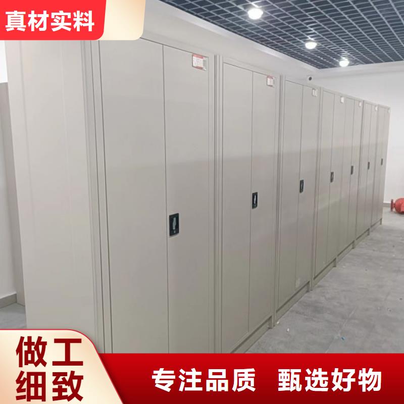 档案室用移动密集柜选对厂家很重要