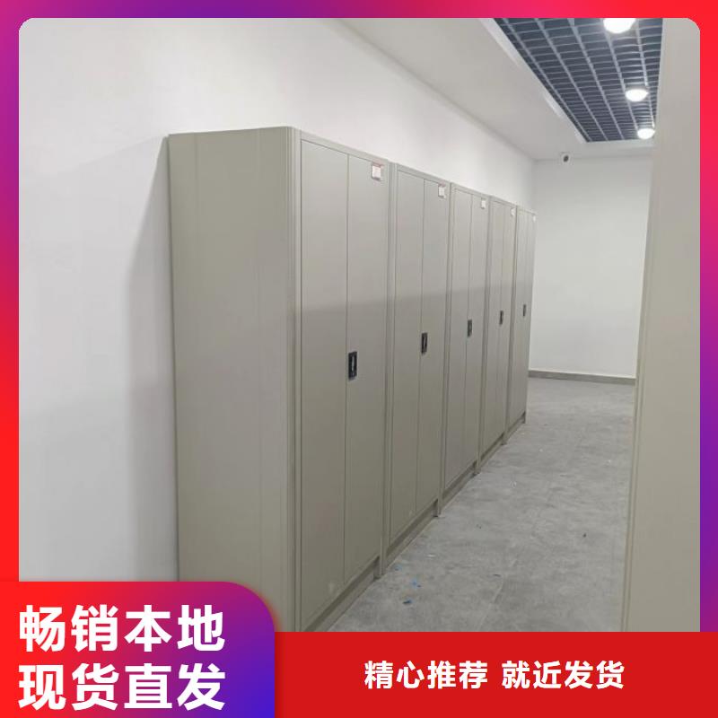 哪个性能好【泽信】保亭县档案室密集柜