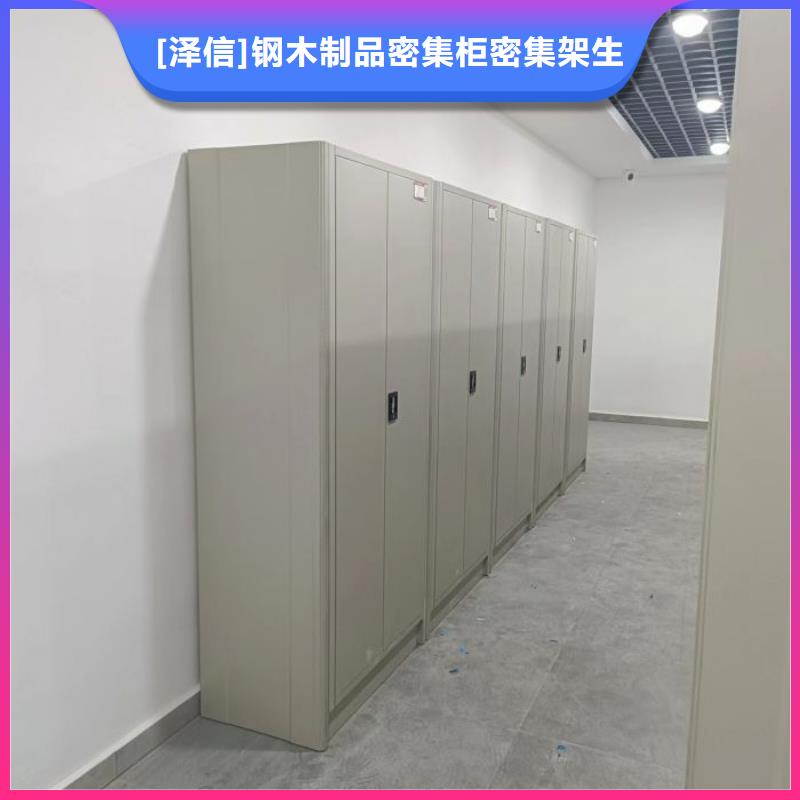 免费送货【泽信】档案室密集档案架