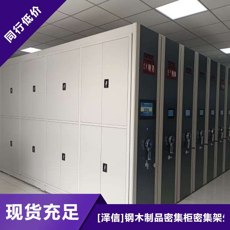 欢迎光临【泽信】回转档案柜