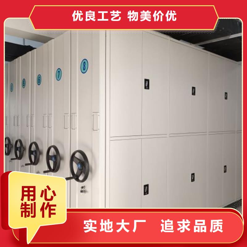 厂家销售【泽信】移动密集型文件柜
