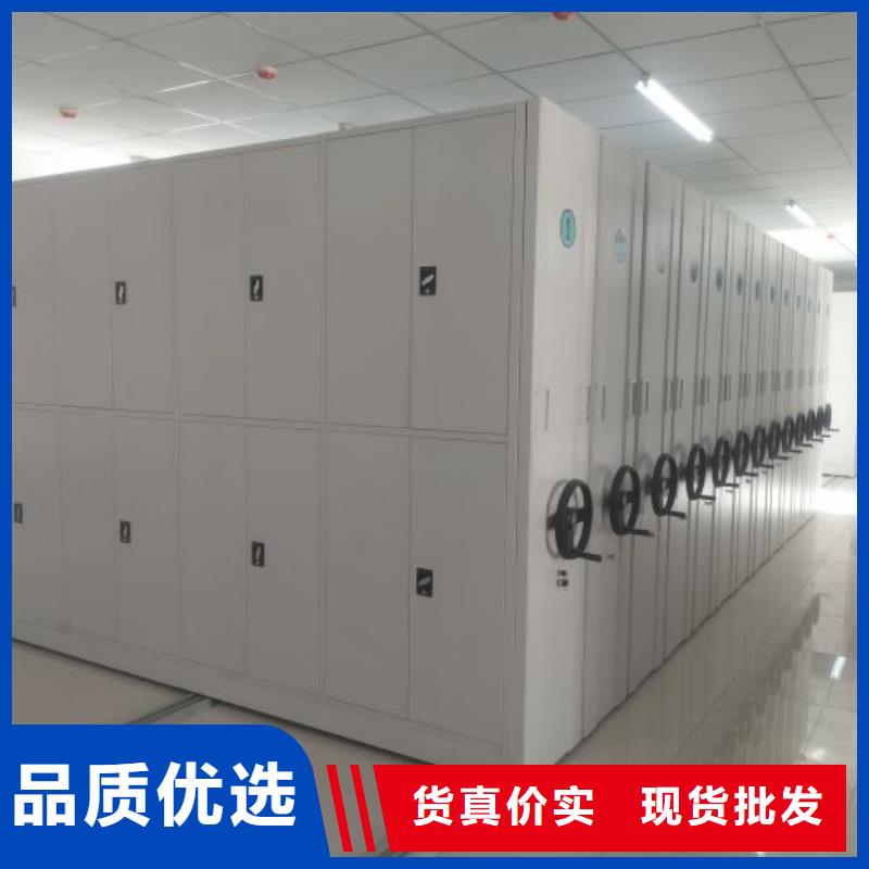 厂家销售【泽信】移动密集型文件柜