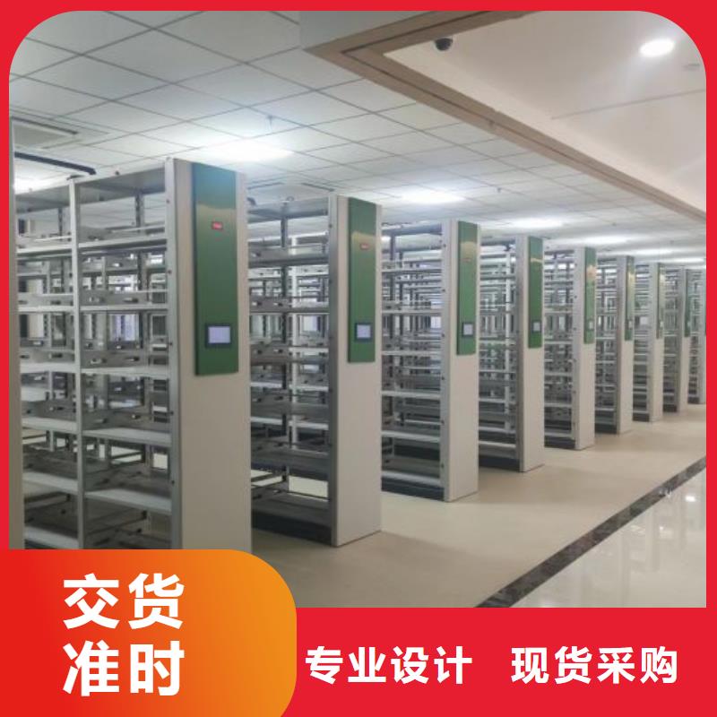 厂家销售【泽信】移动密集型文件柜