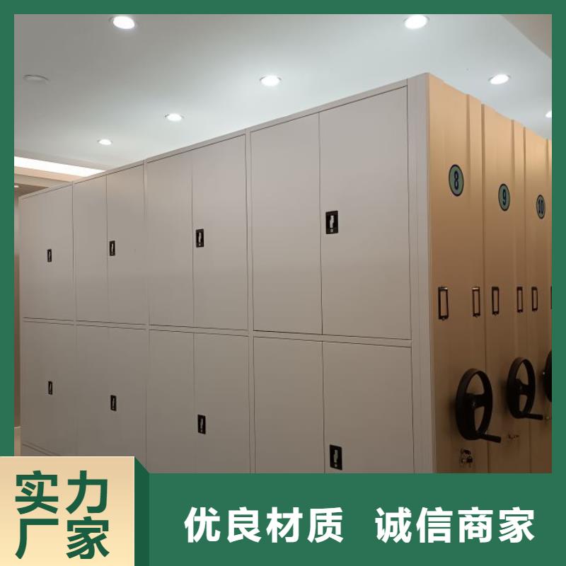 免费送货【泽信】档案室密集档案架