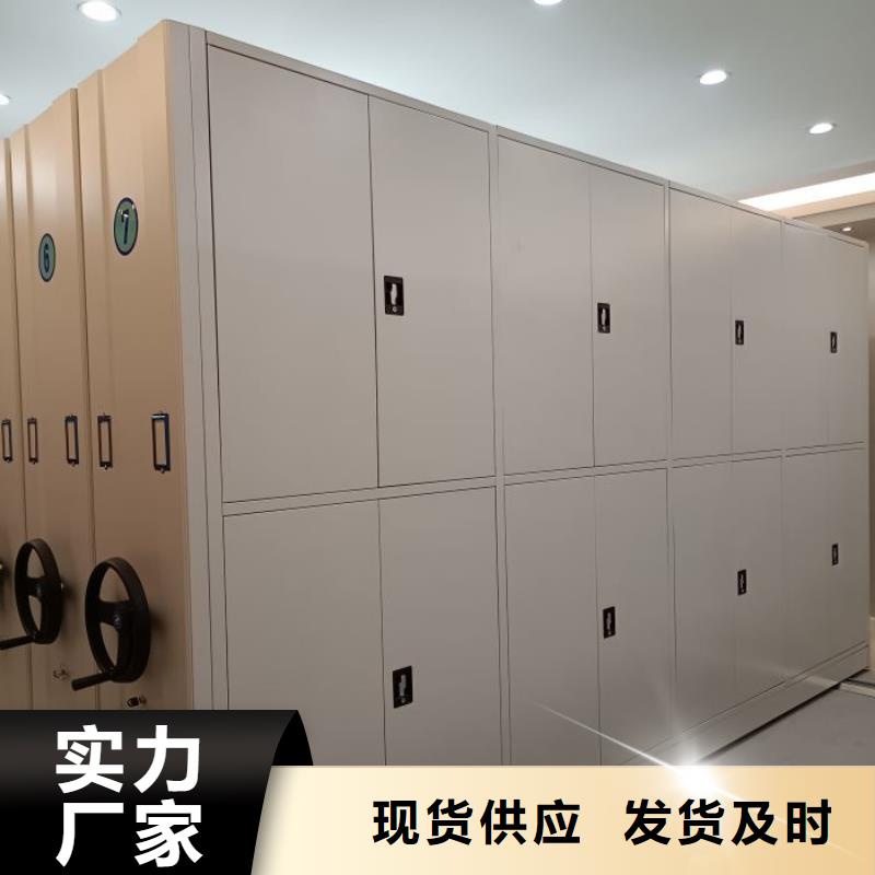 增创优势【泽信】手动手摇密集架