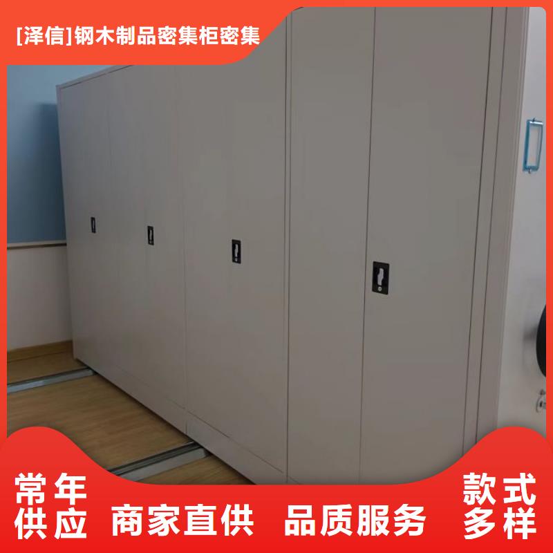 档案室用移动密集柜选对厂家很重要