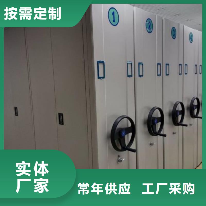 诚信【泽信】财务档案密集架
