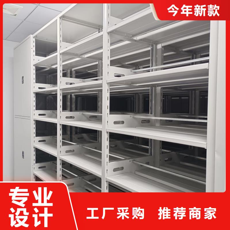省心：档案库密集柜厂家
