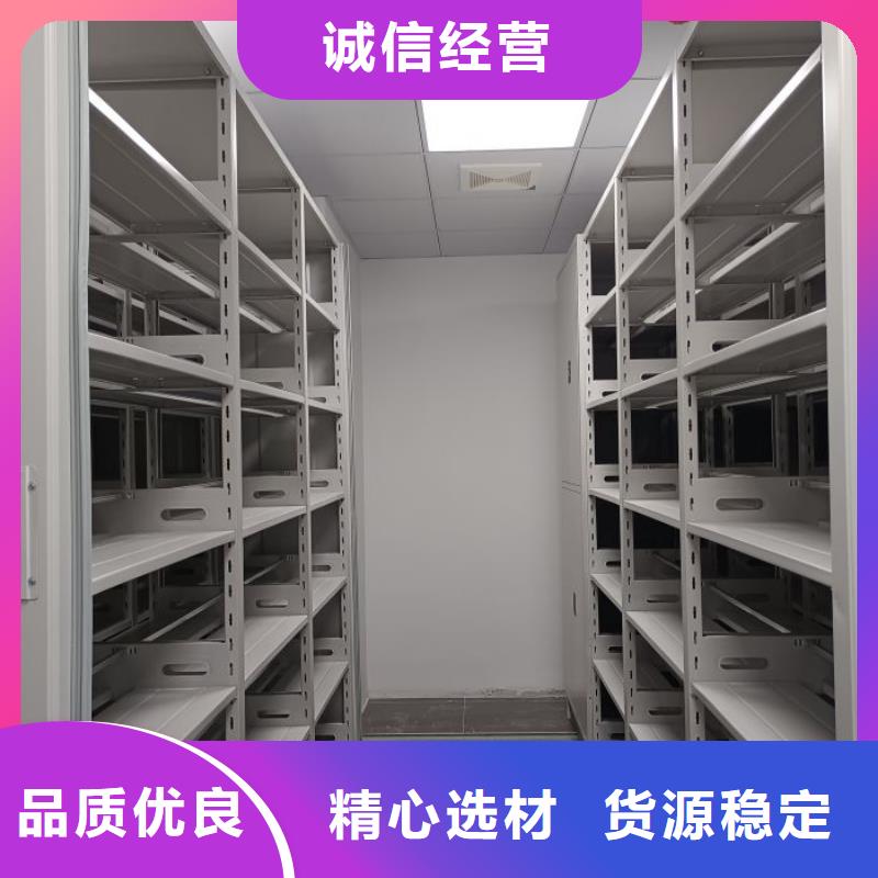 优选：密集移动柜批发商
