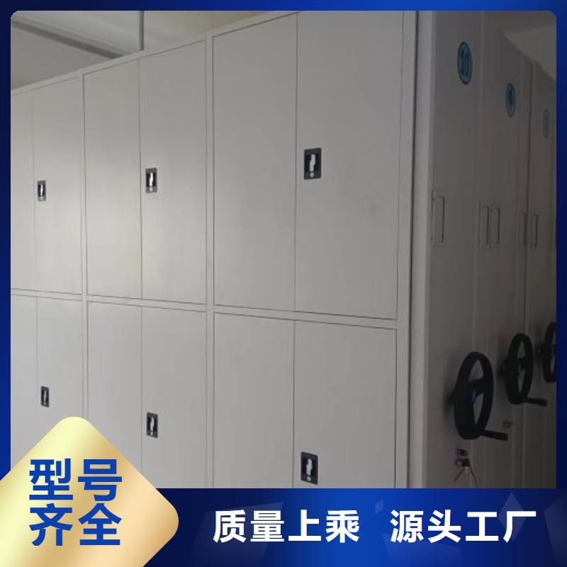 招标采购【泽信】档案室文件密集架