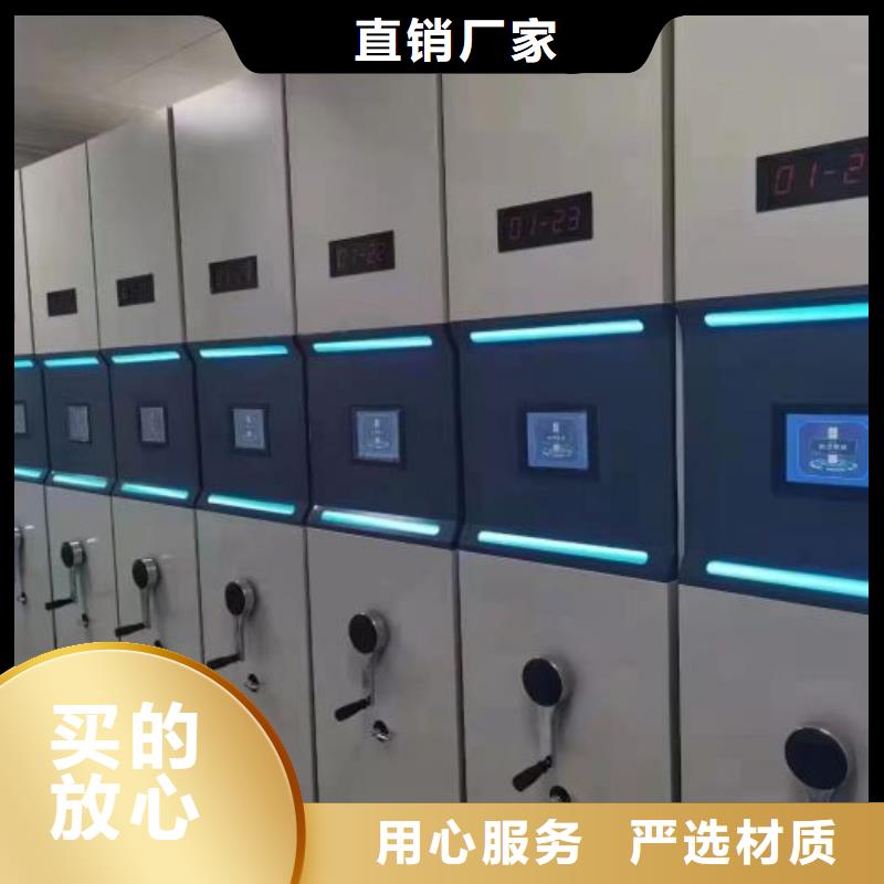 价优惠【泽信】密集柜