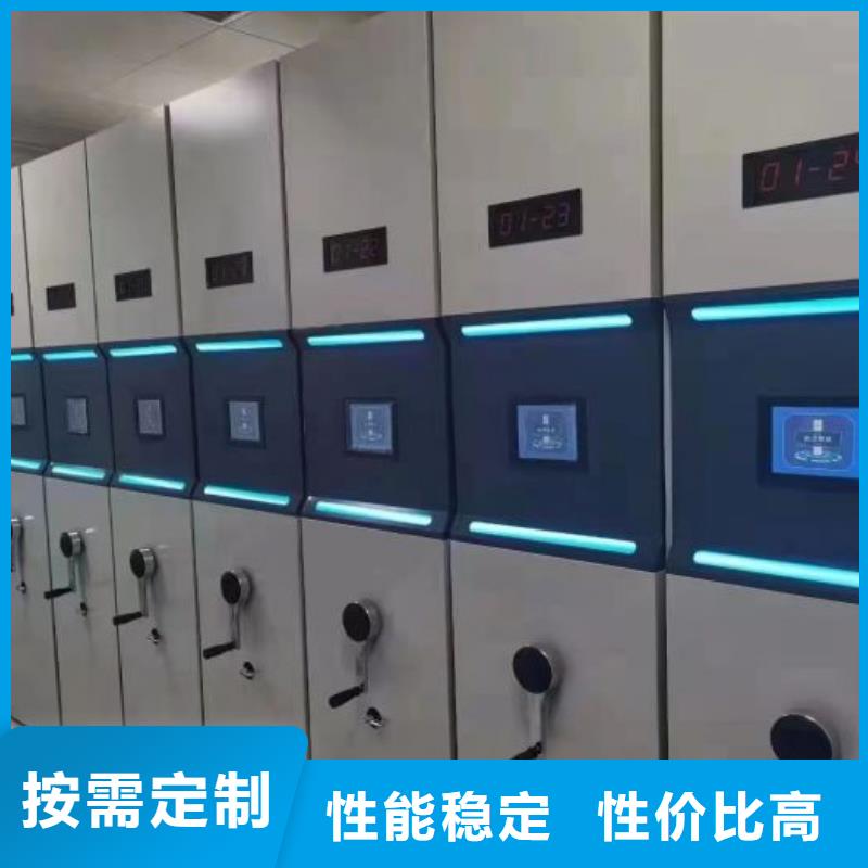 产品的区分鉴别方法【泽信】档案室密集柜