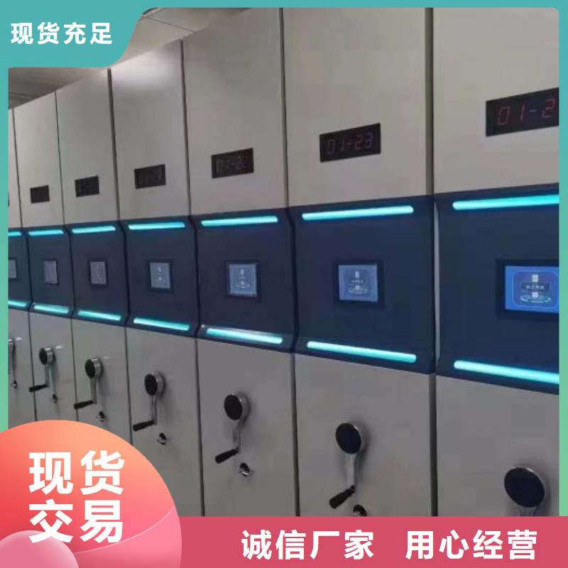 厂家销售【泽信】移动密集型文件柜