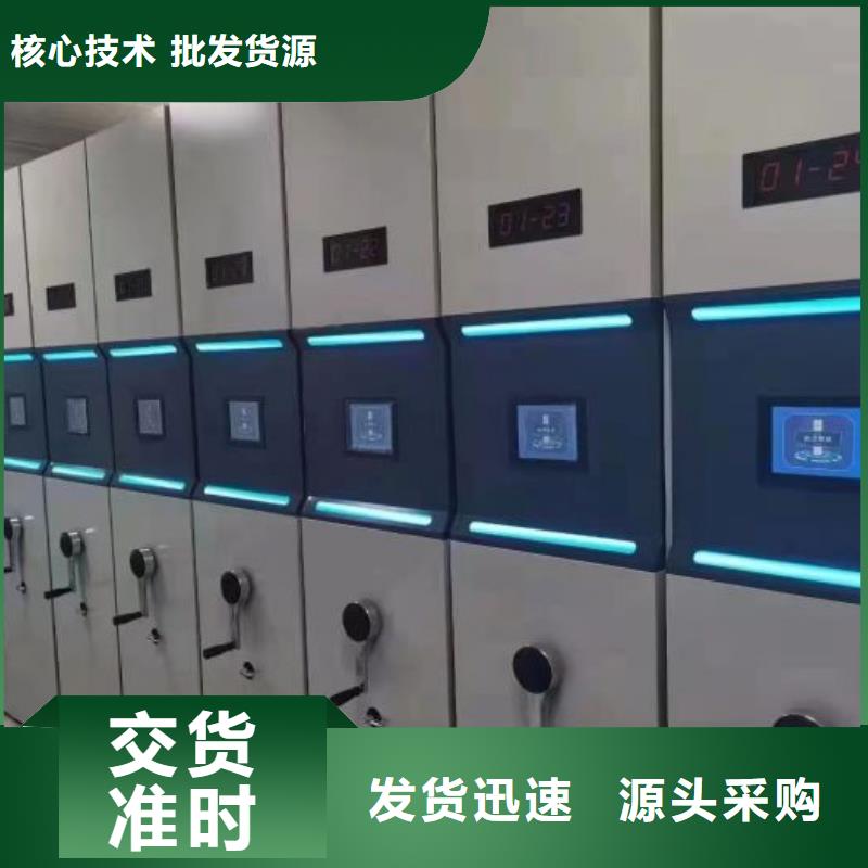 全心全意【泽信】手摇文件柜