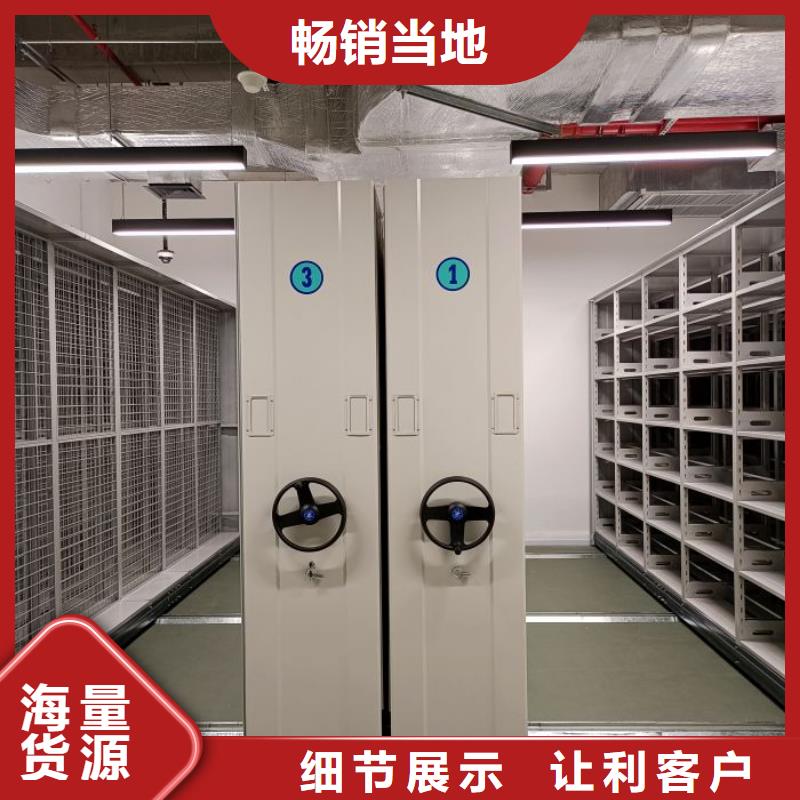 尊重客户【泽信】手动型密集架
