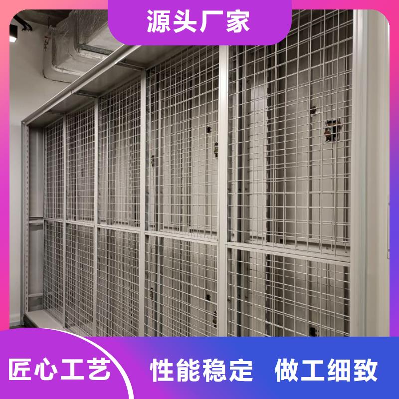 洽谈业务【泽信】摇把式档案密集柜
