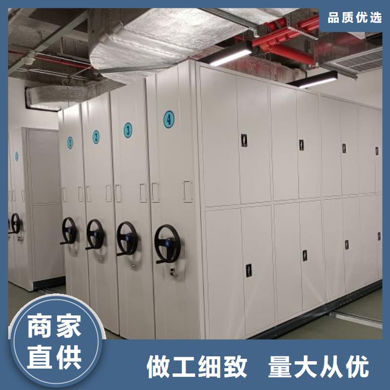 免费送货【泽信】档案室密集档案架