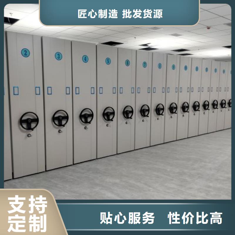 价优惠【泽信】密集柜