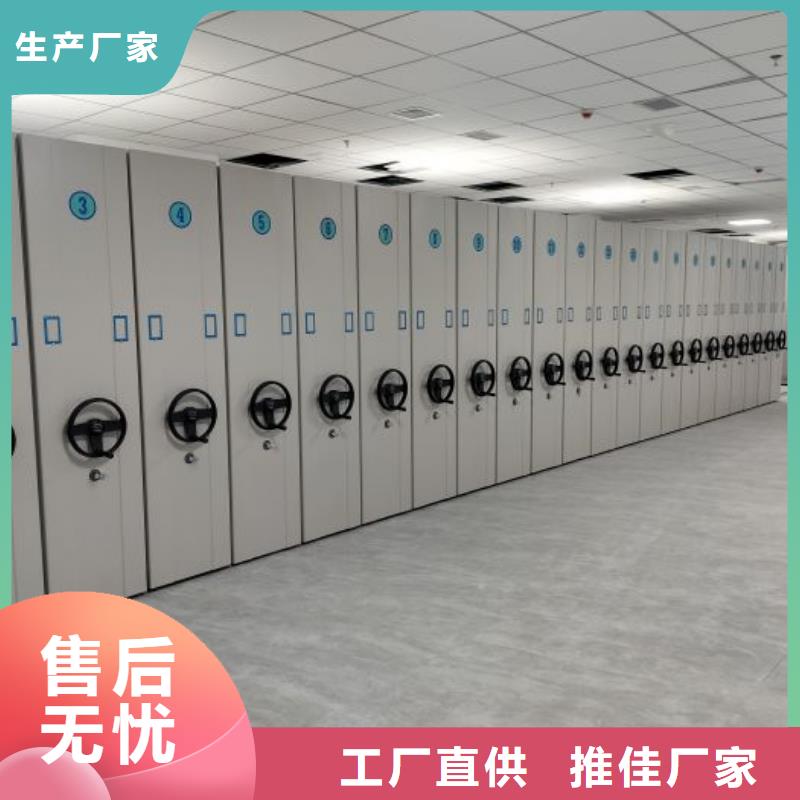 免费送货【泽信】档案室密集档案架