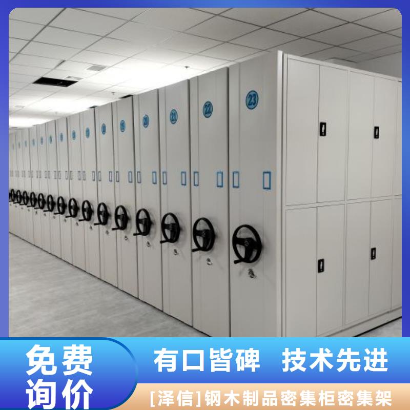 大量现货供应商家【泽信】手动凭证密集架