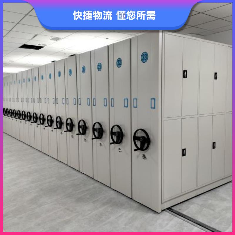 图文信息【泽信】电动移动密集柜