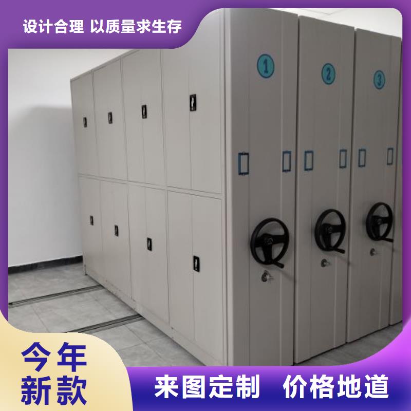 哪个性能好【泽信】保亭县档案室密集柜