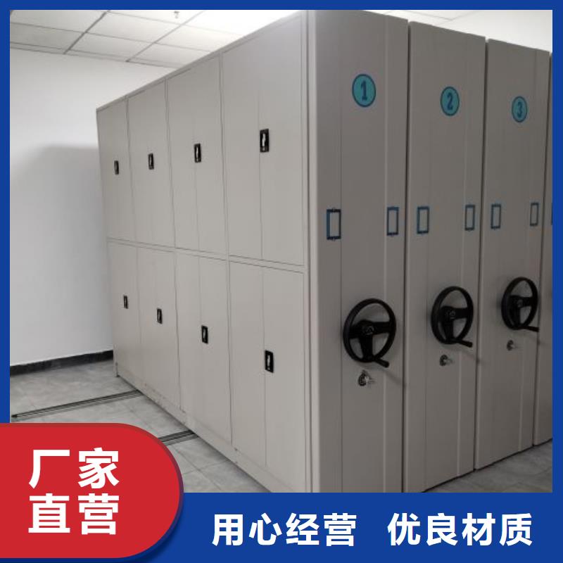 欢迎惠订【泽信】档案资料库智能密集柜