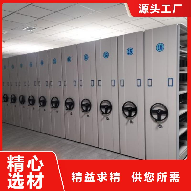 省心：档案库密集柜厂家