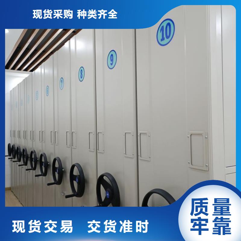 免费送货【泽信】档案室密集档案架
