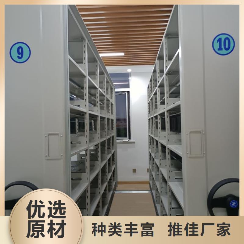 现货供应电动智能密集柜_品牌厂家