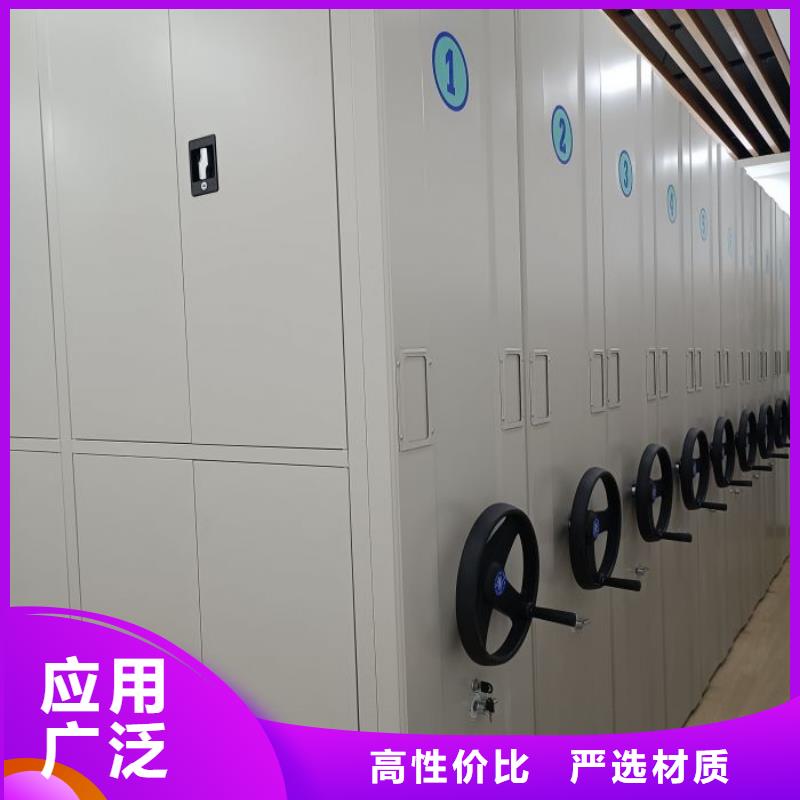共绘精彩【泽信】财务档案密集架