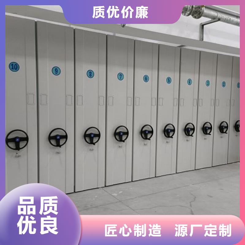 产品问题的解决方案【泽信】电动智能型档案柜