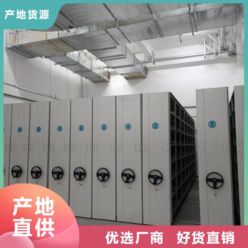 服务客户【泽信】半封闭手摇密集架