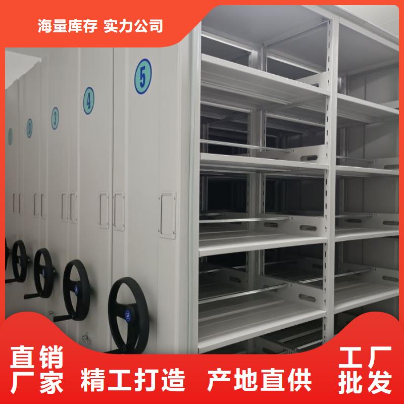 免费送货【泽信】档案室密集档案架