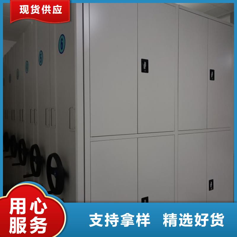 图文信息【泽信】电动移动密集柜