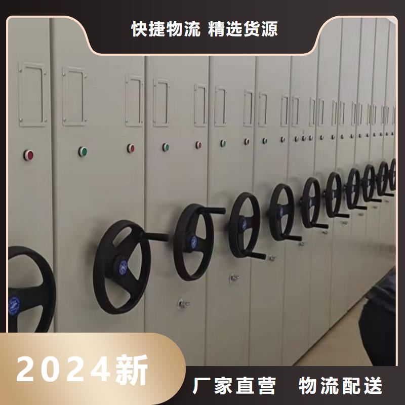 财务档案密集架全年低价