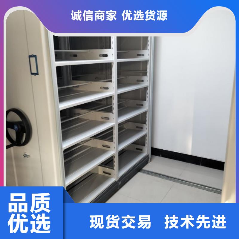 共绘精彩【泽信】财务档案密集架