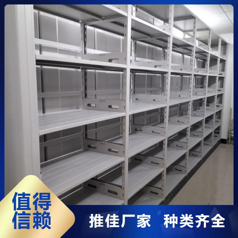 厂家销售【泽信】移动密集型文件柜