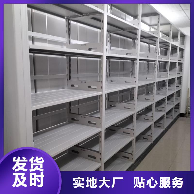 真诚相待【泽信】东方市密集架移动柜