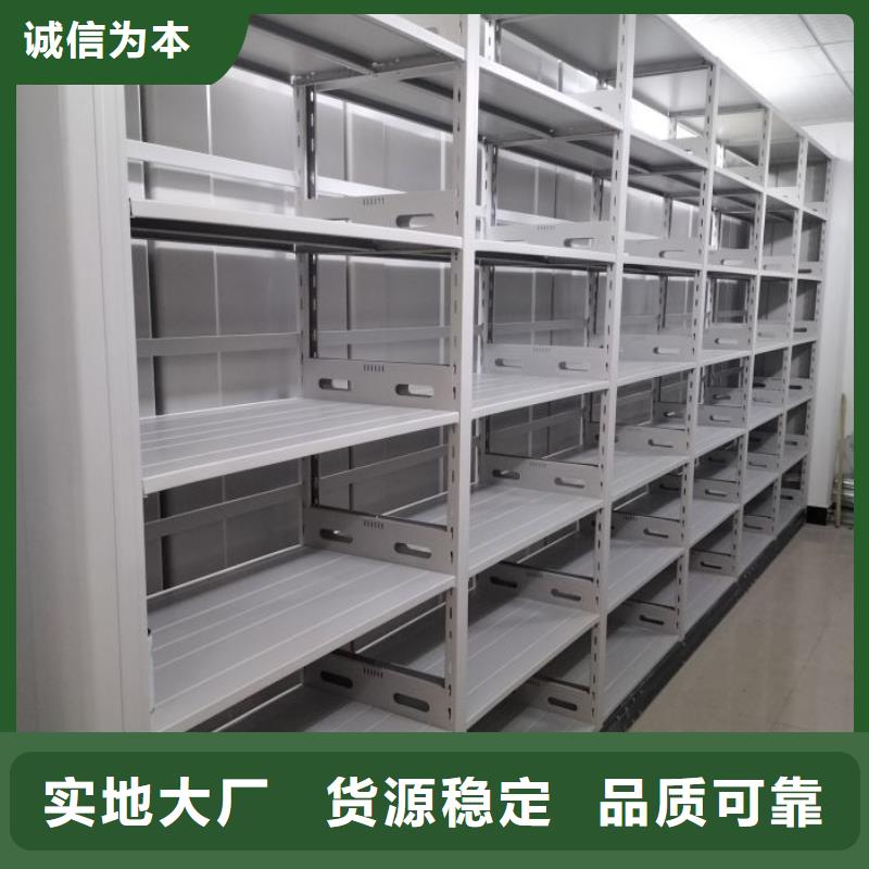 行情走势【泽信】移动密集档案架