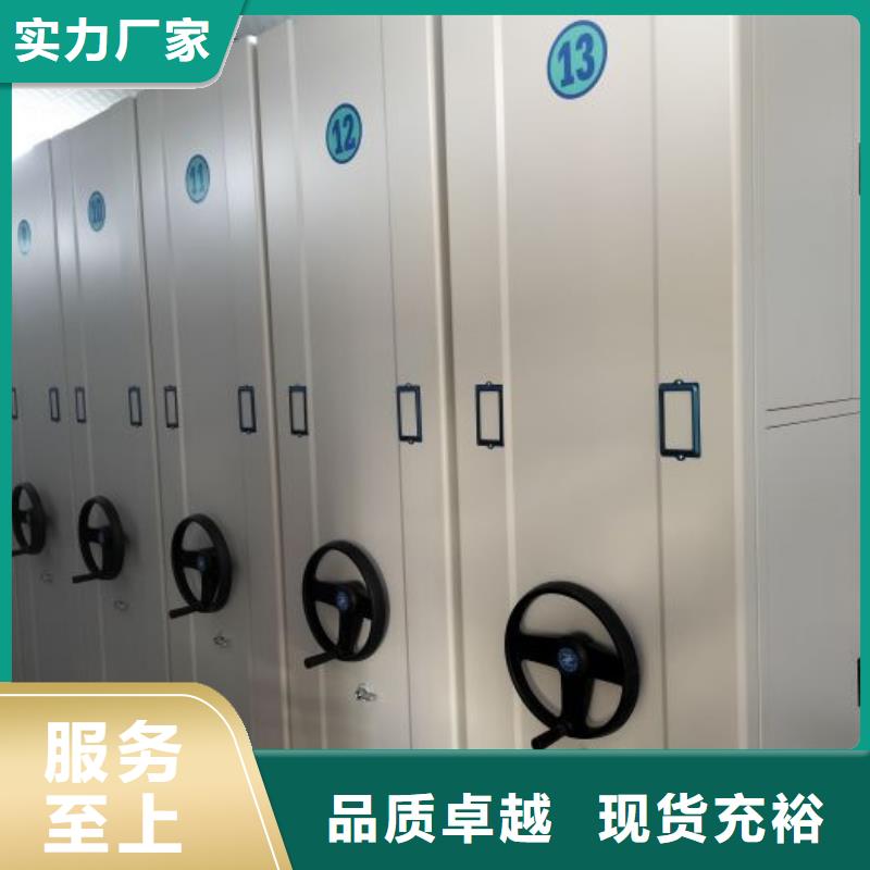 铁皮密集柜-厂家为您在线服务