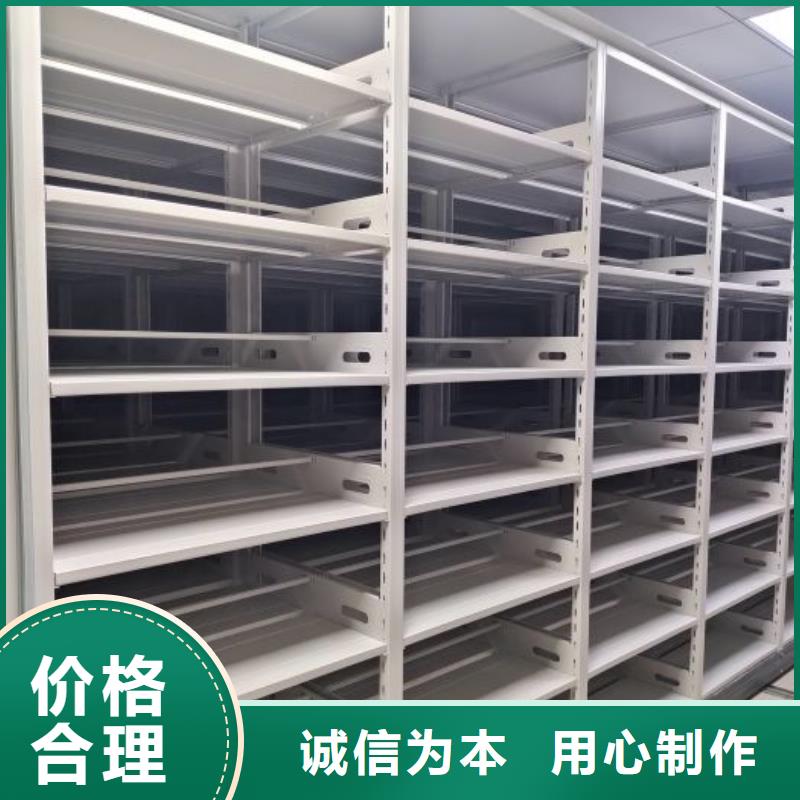 洽谈业务【泽信】摇把式档案密集柜