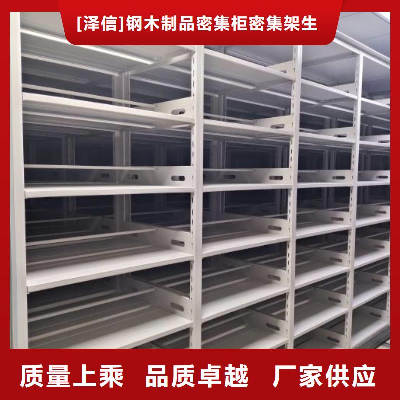 现货供应电动智能密集柜_品牌厂家