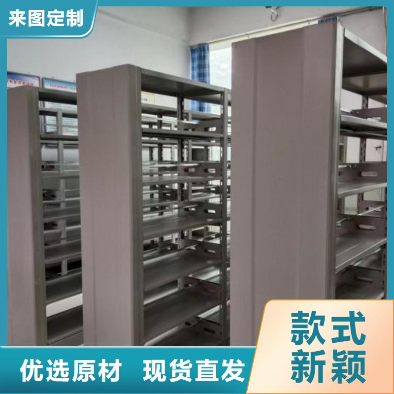 哪个性能好【泽信】保亭县档案室密集柜