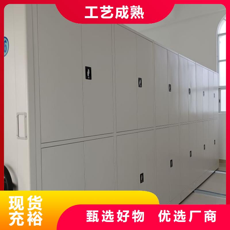 生产厂家怎么选择【泽信】档案库房密集架