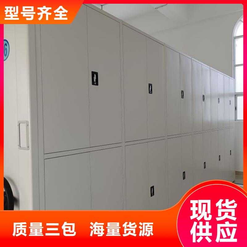 免费送货【泽信】档案室密集档案架
