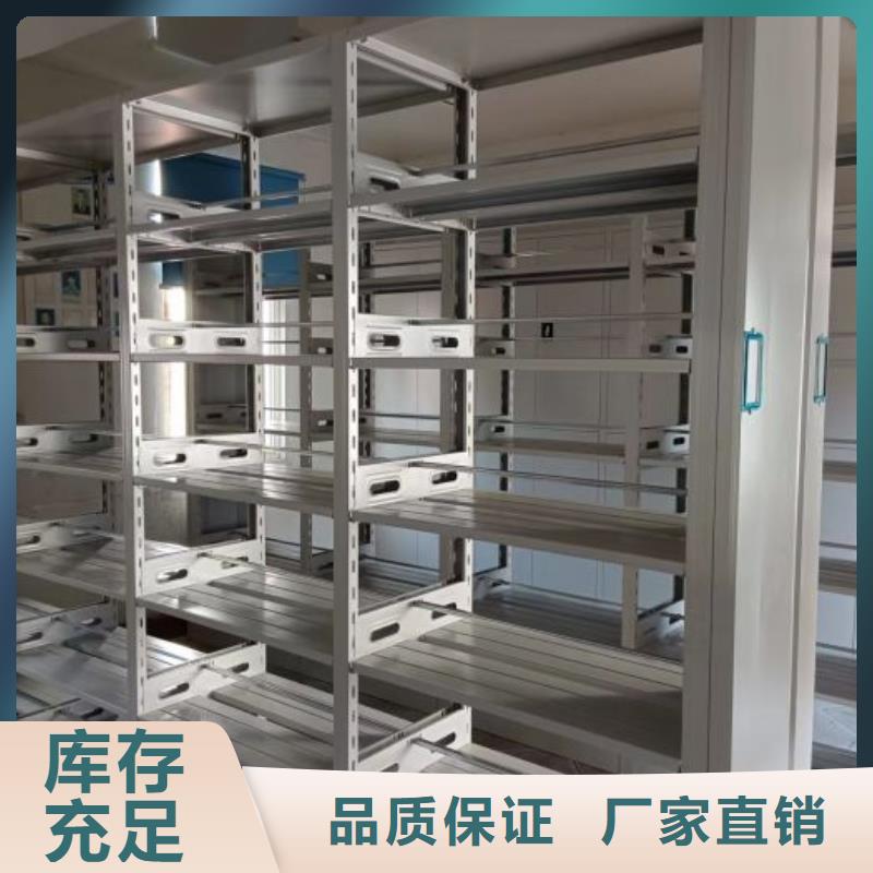 档案室用移动密集柜选对厂家很重要