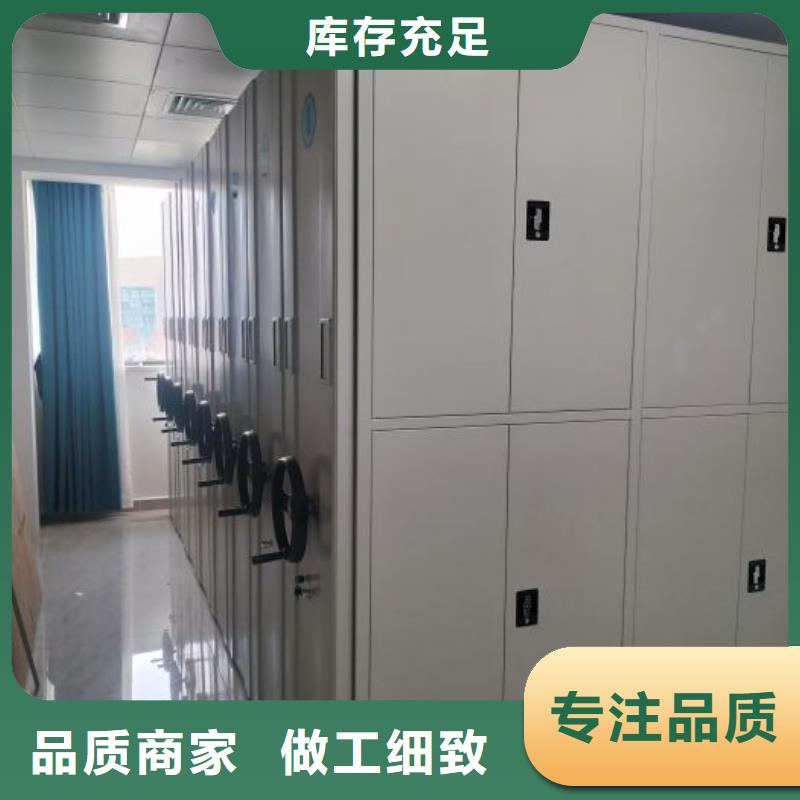 双柱式密集架价格欢迎来电