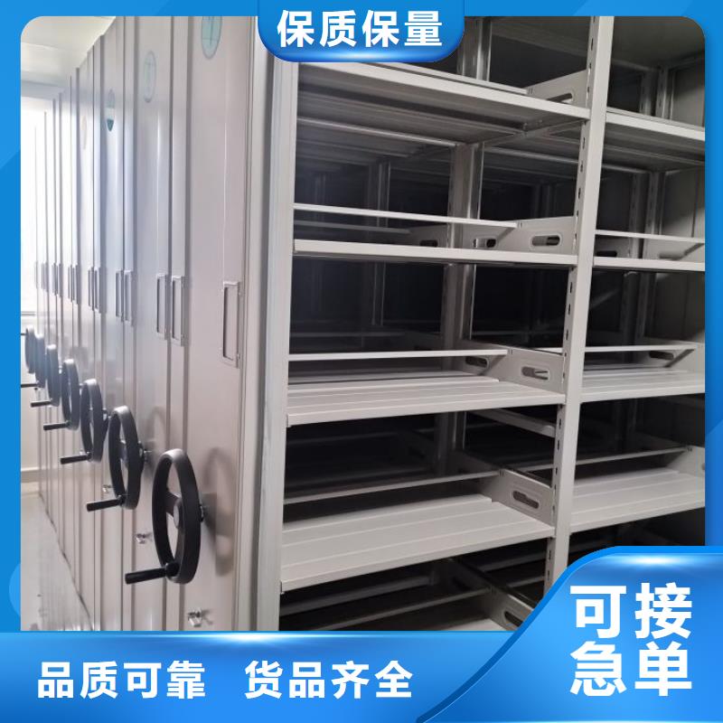 产品使用不可少的常识储备【泽信】手动移动档案柜